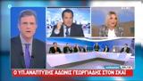 Πέρκα, Novartis, Ελλάδα…σκευωρία Video,perka, Novartis, ellada…skevoria Video