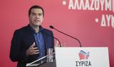 Τσίπρας, ΚΕΑ, – Κάνουμε,tsipras, kea, – kanoume