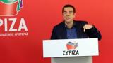 Τσίπρας, Απολογισμός,tsipras, apologismos