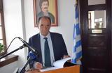 Δήμος Ζαγοράς -Μουρεσίου, Πιστωτικές,dimos zagoras -mouresiou, pistotikes