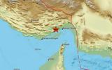 Σεισμός 55 Ρίχτερ “ταρακούνησε”, Ιράν,seismos 55 richter “tarakounise”, iran