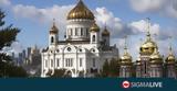 Προσευχή, Ορθόδοξη Ρωσική Εκκλησία, Μόσχας,prosefchi, orthodoxi rosiki ekklisia, moschas