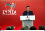 Live, Αλέξη Τσίπρα, ΚΕ ΣΥΡΙΖΑ,Live, alexi tsipra, ke syriza