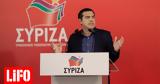ΚΕ ΣΥΡΙΖΑ - Τσίπρας, Μας, - Εμπλοκή,ke syriza - tsipras, mas, - ebloki