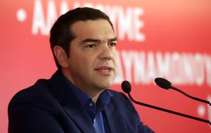 ΣΥΡΙΖΑ, Τσίπρα, syriza, tsipra