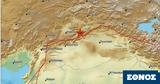 Σεισμός 44 Ρίχτερ, Τουρκία,seismos 44 richter, tourkia