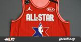 NBA All Star Game 2020, Kόμπι-Gigi,NBA All Star Game 2020, Kobi-Gigi