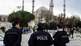 Τουρκία, Συνελήφθησαν 228, Γκιουλέν,tourkia, synelifthisan 228, gkioulen