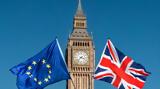 Βρετανία – Brexit, Συμφωνία, Ευρωπαϊκή Ενωση,vretania – Brexit, symfonia, evropaiki enosi