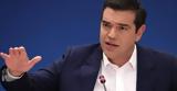 Τσίπρας, Novartis, Υπεύθυνος,tsipras, Novartis, ypefthynos
