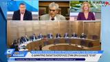Παπαγγελόπουλος, Επιτροπή, Video,papangelopoulos, epitropi, Video