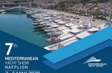 Ναύπλιο, 7ο Mediterranean Yacht Show,nafplio, 7o Mediterranean Yacht Show