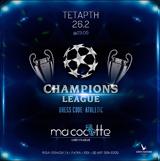 Champions League,Ma Cocotte