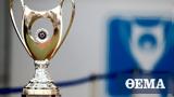 Κύπελλο Ελλάδας, ΠΑΟΚ-Ολυμπιακός, Άρης-ΑΕΚ,kypello elladas, paok-olybiakos, aris-aek