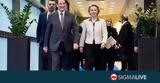 Ζητά, Τουρκίας, Πρόεδρος #45, Βαρώσια,zita, tourkias, proedros #45, varosia