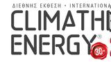 Climatherm Energy 2020 - Δελτίο Τύπου,Climatherm Energy 2020 - deltio typou