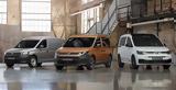 Επίσημο, Νέο Volkswagen Caddy,episimo, neo Volkswagen Caddy