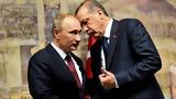 Επικοινωνία Πούτιν-Ερντογάν, Συρία -, Τούρκος,epikoinonia poutin-erntogan, syria -, tourkos