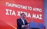 Τσίπρας, Μητσοτάκη,tsipras, mitsotaki