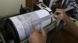 Σεισμός 57 Ρίχτερ, Τουρκίας, Ιράν,seismos 57 richter, tourkias, iran