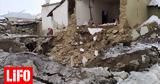 Σεισμός, Τουρκία, Νεκροί,seismos, tourkia, nekroi