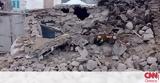 Φονικός σεισμός, Τουρκία, Νεκροί,fonikos seismos, tourkia, nekroi