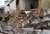 Σεισμός, Τουρκίας, Ιράν - Εννέα,seismos, tourkias, iran - ennea
