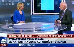 Καθηγητής, Θέμα, Ελλάδα, kathigitis, thema, ellada