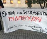 Διαμαρτυρία, Θεσσαλονίκης, Δικαστηρίων,diamartyria, thessalonikis, dikastirion