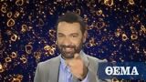 Eurovision – Αντίστροφη, Μιχάλη Μαρίνο, ΕΡΤ1,Eurovision – antistrofi, michali marino, ert1