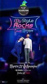 My Style Rocks - Concept, Πιτζάμα, Σουρωτήρι,My Style Rocks - Concept, pitzama, sourotiri