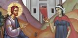 Αγία Φωτεινή Σαμαρείτιδα, 26 Φεβρουαρίου, Φριχτά, Αγίας,agia foteini samareitida, 26 fevrouariou, frichta, agias