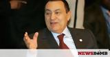 Πέθανε, Χόσνι Μουμπάρακ,pethane, chosni moubarak