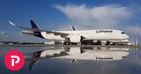 Lufthansa, Περικοπές,Lufthansa, perikopes