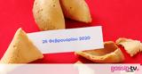 Fortune Cookie,2602