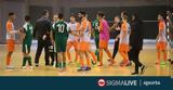 Futsal, Κυπέλλου Νέων,Futsal, kypellou neon