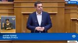 Αλέξης Τσίπρας, Έχετε, Φαρ Ουέστ Video,alexis tsipras, echete, far ouest Video