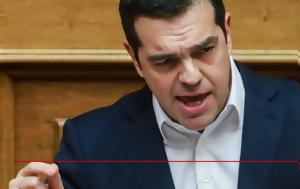 Τσίπρας, Υπεύθυνος, tsipras, ypefthynos