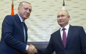 Συμφωνία Πούτιν – Ερντογάν, Ιντλίμπ, symfonia poutin – erntogan, intlib