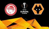 Γουλβς, Ολυμπιακός, Europa League- Αναλυτικά,goulvs, olybiakos, Europa League- analytika