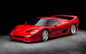 Πωλείται, Ferrari F50, “φροντίδα” 250 000, poleitai, Ferrari F50, “frontida” 250 000