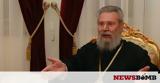 Αρχιεπίσκοπος Κύπρου, Που, Ντροπή,archiepiskopos kyprou, pou, ntropi