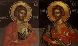 Άγιοι Ευτρόπιος Κλεόνικος, Βασιλίσκος – Εορτή 3 Μαρτίου,agioi eftropios kleonikos, vasiliskos – eorti 3 martiou