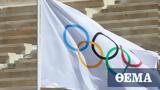 Ολυμπιακοί Αγώνες Τόκιο, Ενδεχόμενο, Ιάπωνες,olybiakoi agones tokio, endechomeno, iapones