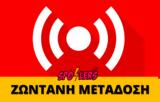 ΠΑΝΑΘΗΝΑΪΚΟΣ – ΤΣΣΚΑ Live Streaming 33 2020 – Δείτε,panathinaikos – tsska Live Streaming 33 2020 – deite