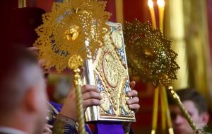 Ευαγγέλιο Πέμπτη 5 Μαρτίου 2020 – Άγιος Κόνων, evangelio pebti 5 martiou 2020 – agios konon
