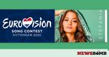 Eurovision 2020, Χλιαρή, Ελλάδα -, Λυμπερακάκη,Eurovision 2020, chliari, ellada -, lyberakaki