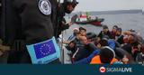 Frontex, Επιχείρηση, Ελλάδα,Frontex, epicheirisi, ellada