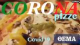 Προσβλητικό, Ιταλούς, Πίτσα Corona,prosvlitiko, italous, pitsa Corona