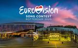 Πληροφορίες …, Eurovision,plirofories …, Eurovision